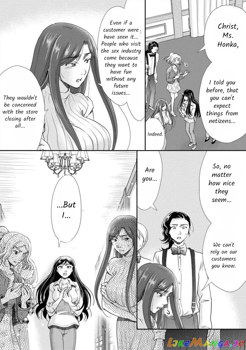 The Former Prostitute Became A Rich Wife chapter 29 - page 10