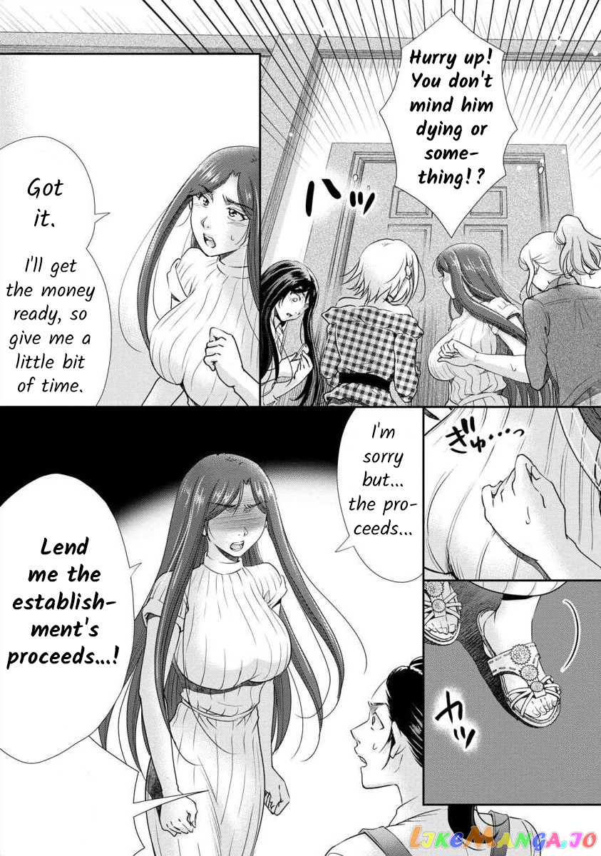 The Former Prostitute Became A Rich Wife chapter 29 - page 12
