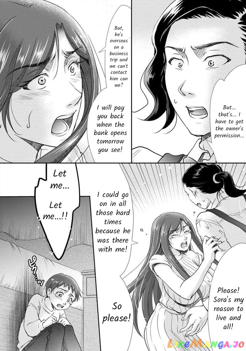 The Former Prostitute Became A Rich Wife chapter 29 - page 13