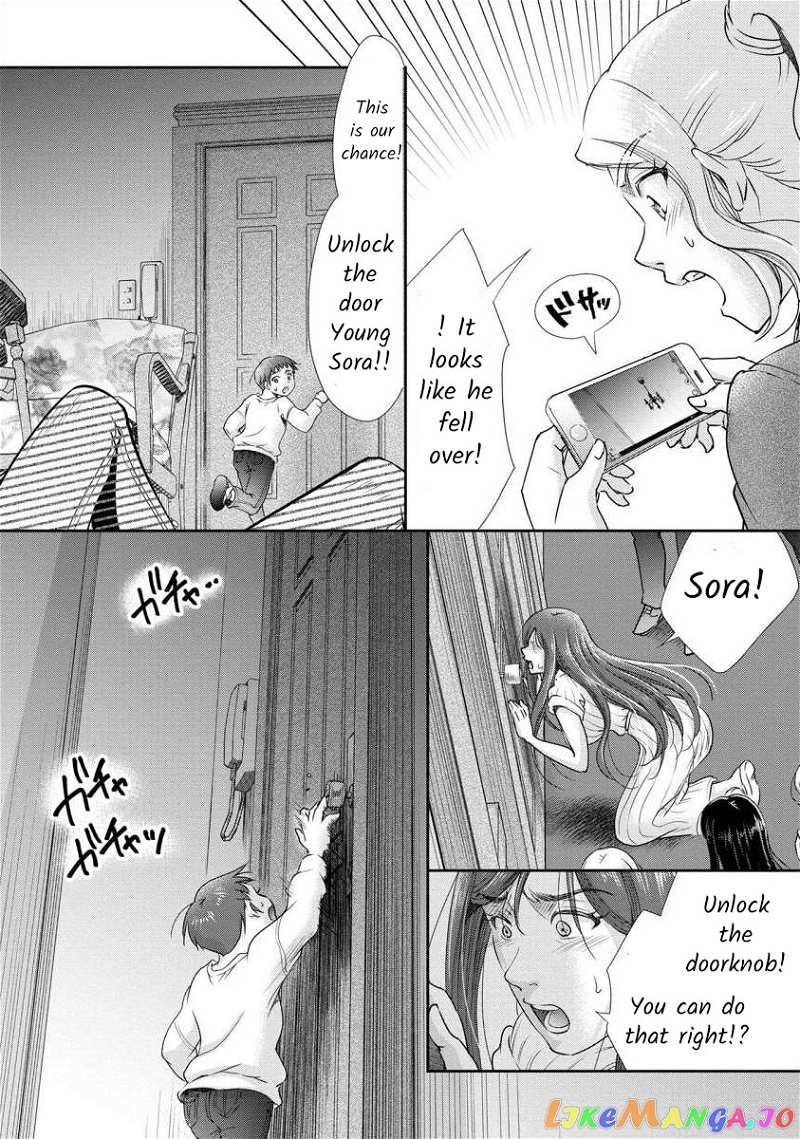 The Former Prostitute Became A Rich Wife chapter 29 - page 15