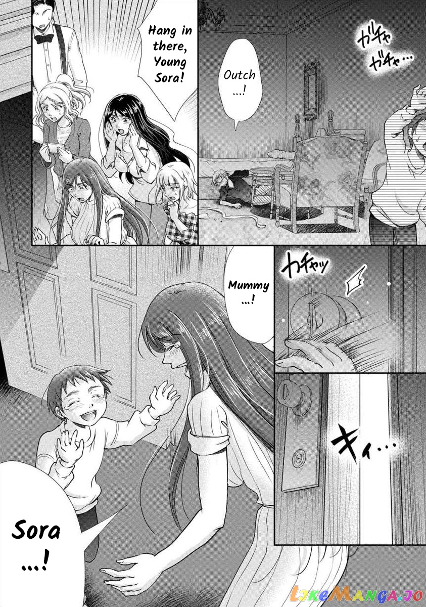 The Former Prostitute Became A Rich Wife chapter 29 - page 16