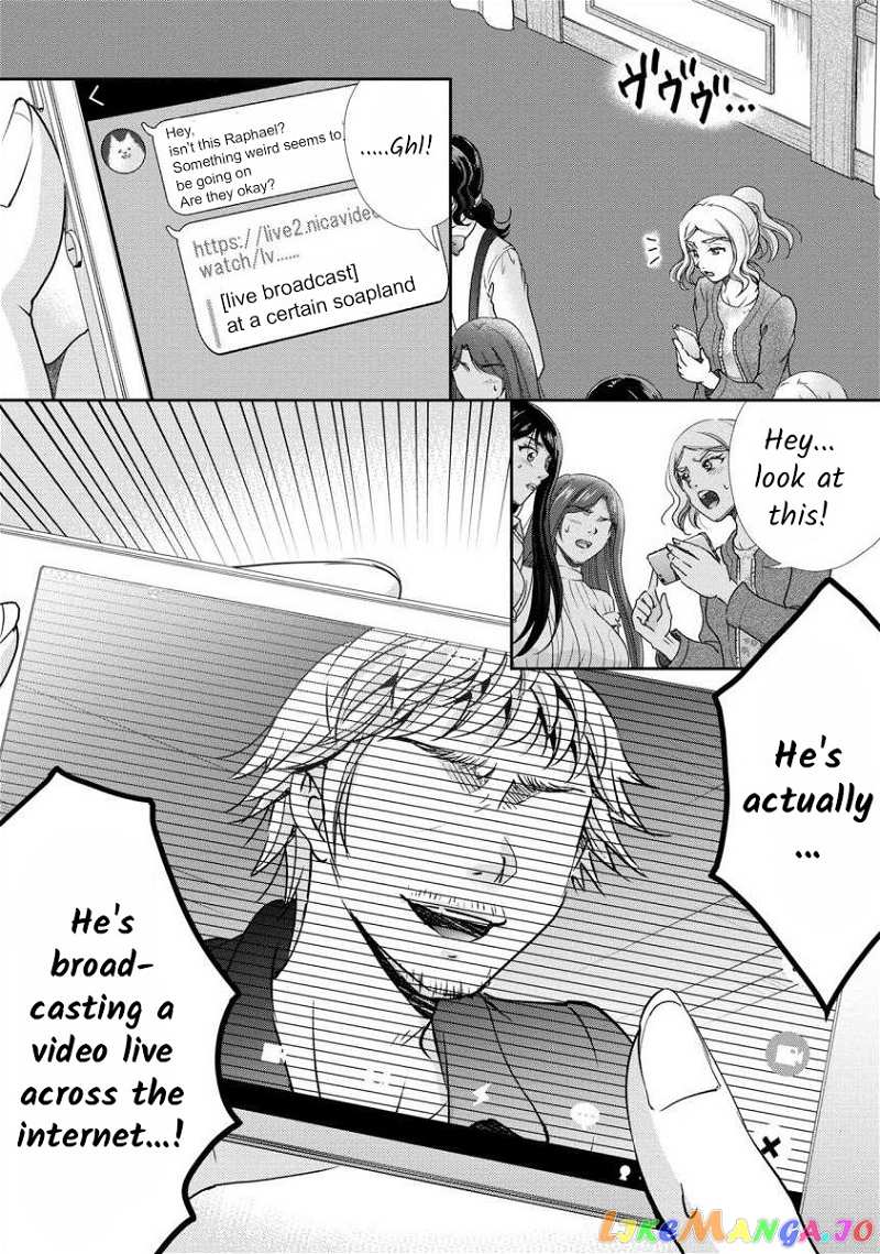 The Former Prostitute Became A Rich Wife chapter 29 - page 6