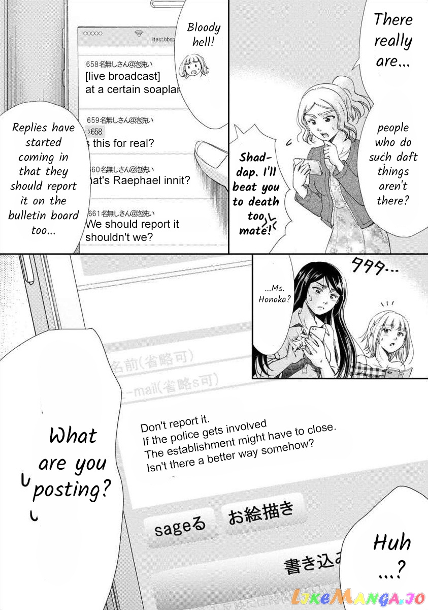 The Former Prostitute Became A Rich Wife chapter 29 - page 9