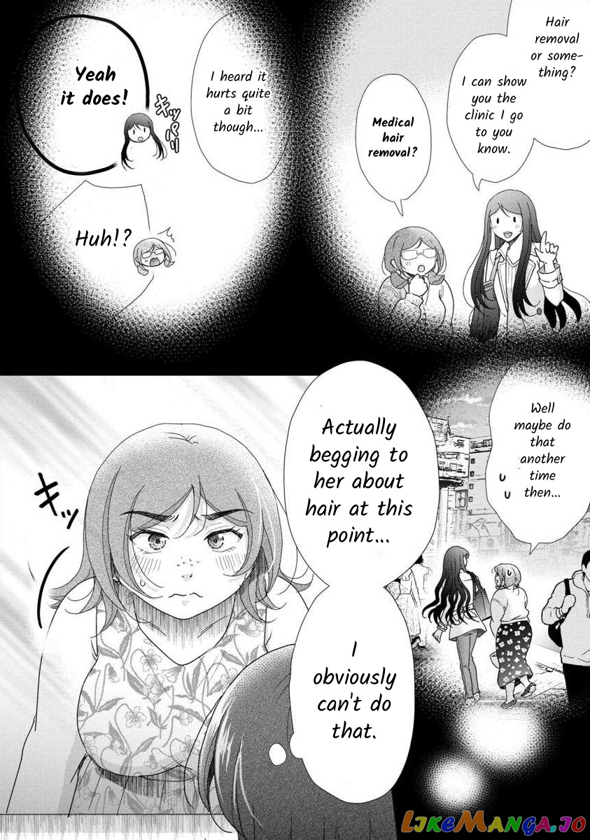 The Former Prostitute Became A Rich Wife chapter 49.1 - page 5