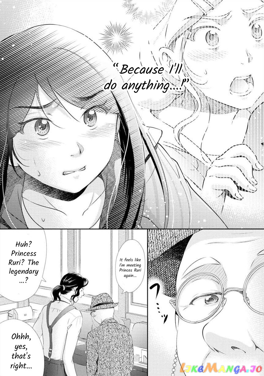 The Former Prostitute Became A Rich Wife chapter 11 - page 11