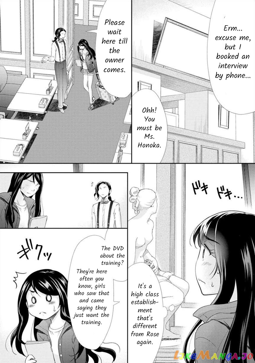 The Former Prostitute Became A Rich Wife chapter 11 - page 6