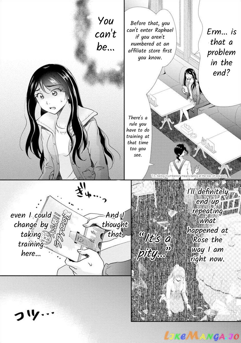 The Former Prostitute Became A Rich Wife chapter 11 - page 7