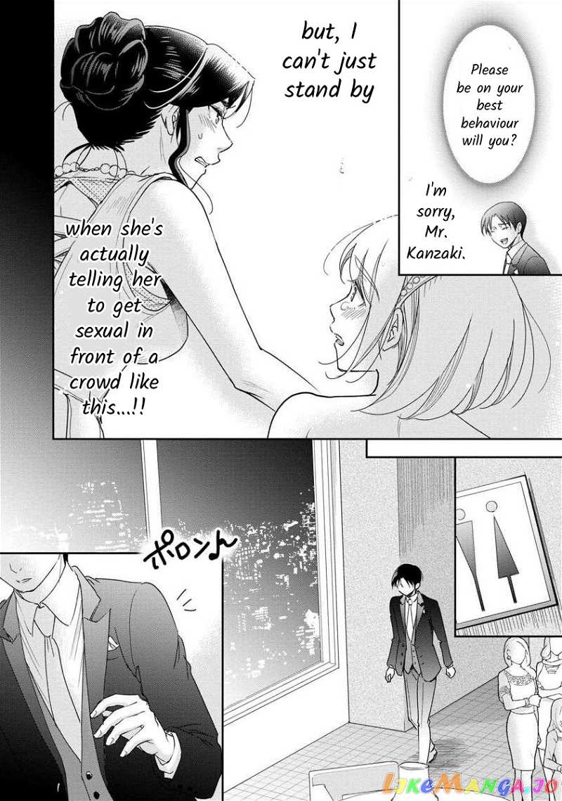 The Former Prostitute Became A Rich Wife chapter 50 - page 16