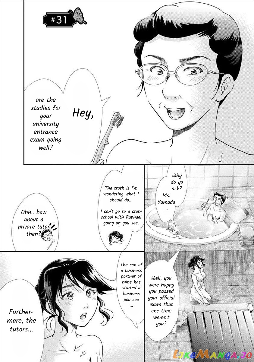 The Former Prostitute Became A Rich Wife chapter 31 - page 1