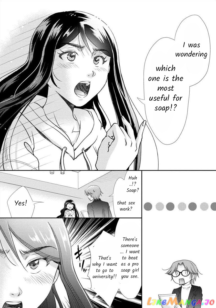 The Former Prostitute Became A Rich Wife chapter 31 - page 9