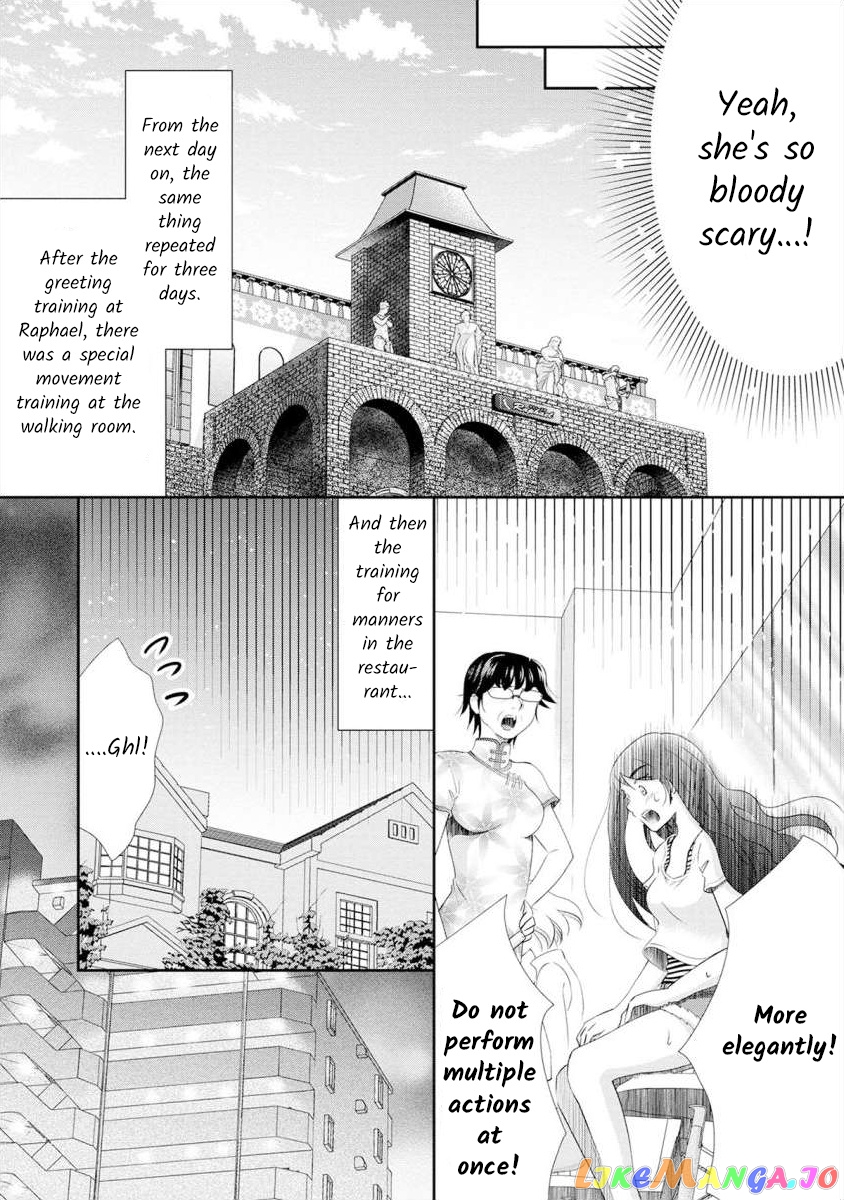 The Former Prostitute Became A Rich Wife chapter 12 - page 13