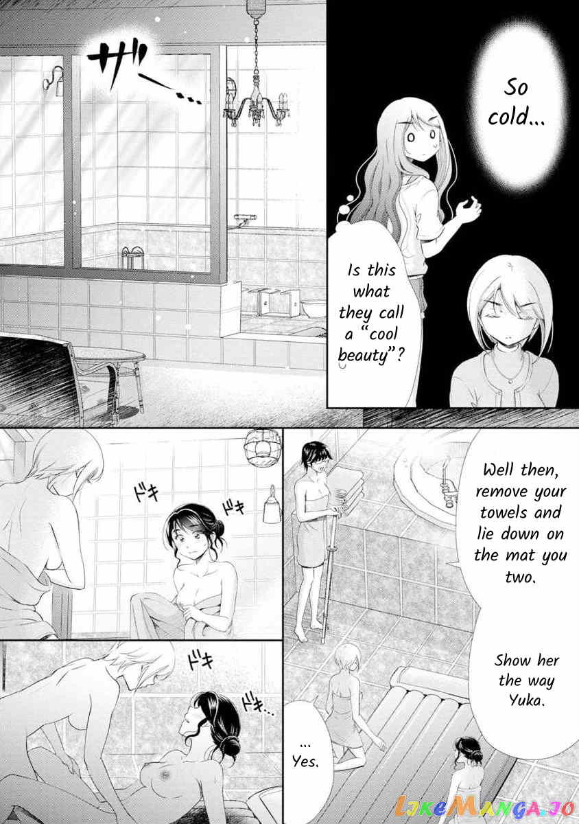 The Former Prostitute Became A Rich Wife chapter 12 - page 18