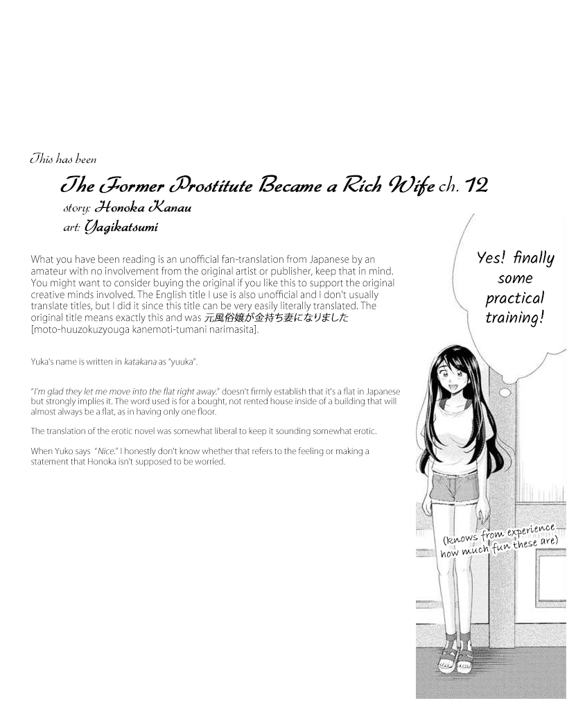 The Former Prostitute Became A Rich Wife chapter 12 - page 21