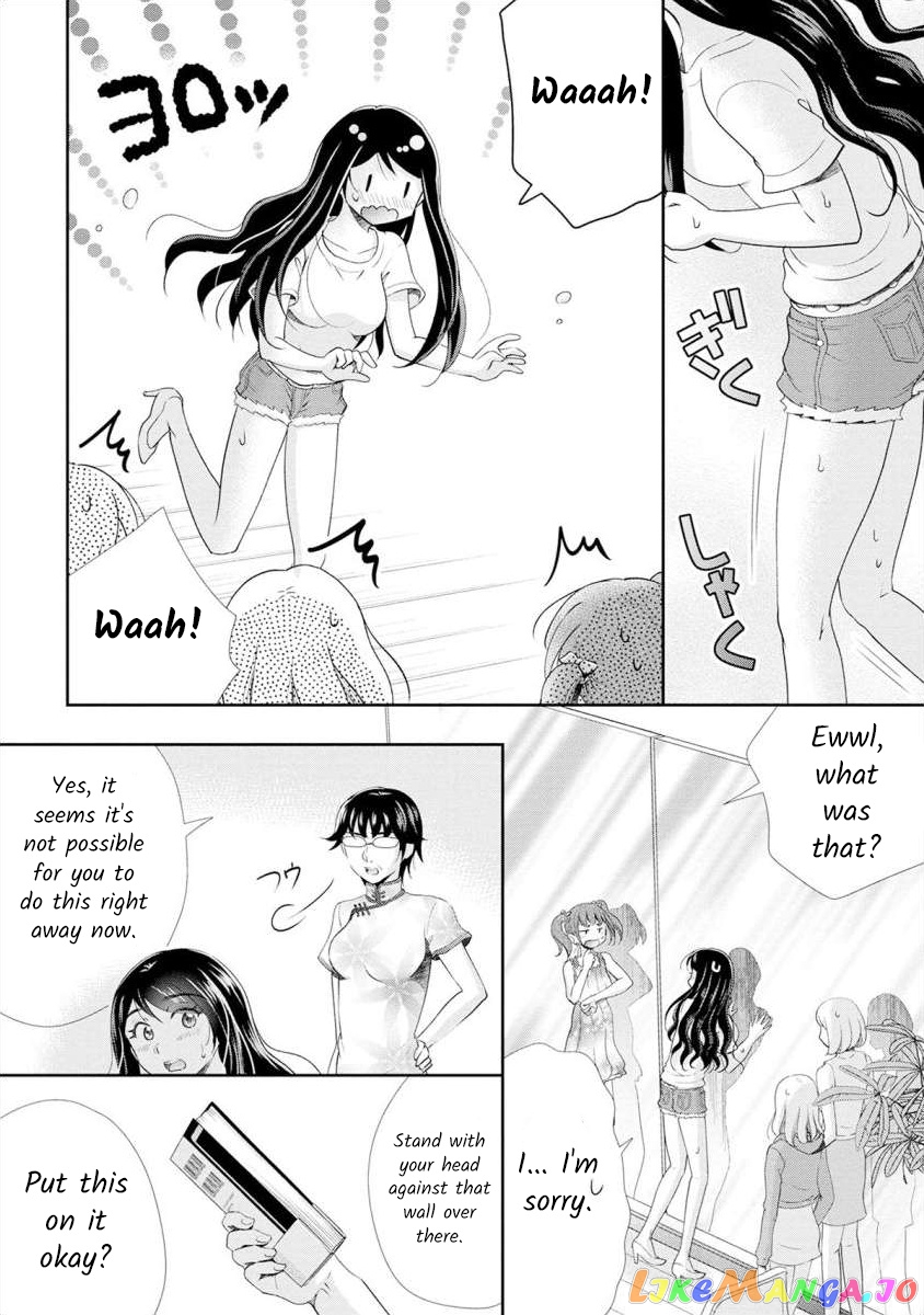 The Former Prostitute Became A Rich Wife chapter 12 - page 6