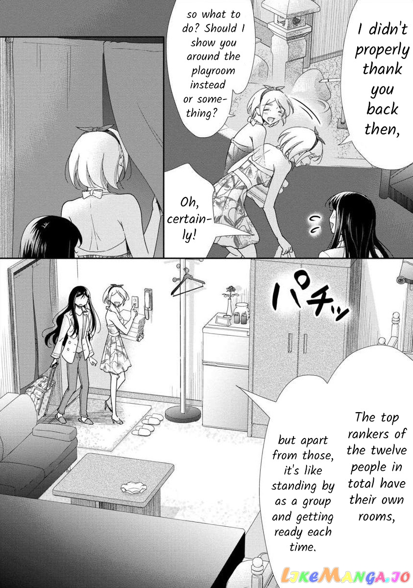 The Former Prostitute Became A Rich Wife chapter 51 - page 13