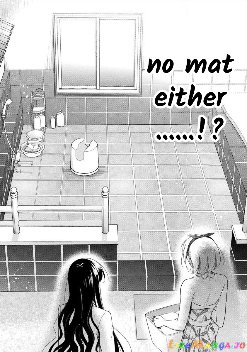 The Former Prostitute Became A Rich Wife chapter 51 - page 16