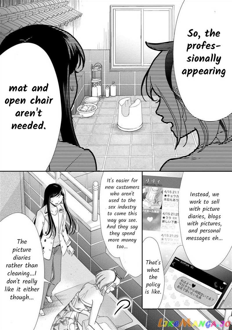The Former Prostitute Became A Rich Wife chapter 51 - page 18