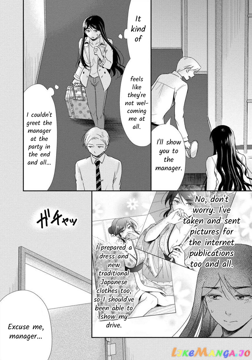 The Former Prostitute Became A Rich Wife chapter 51 - page 5