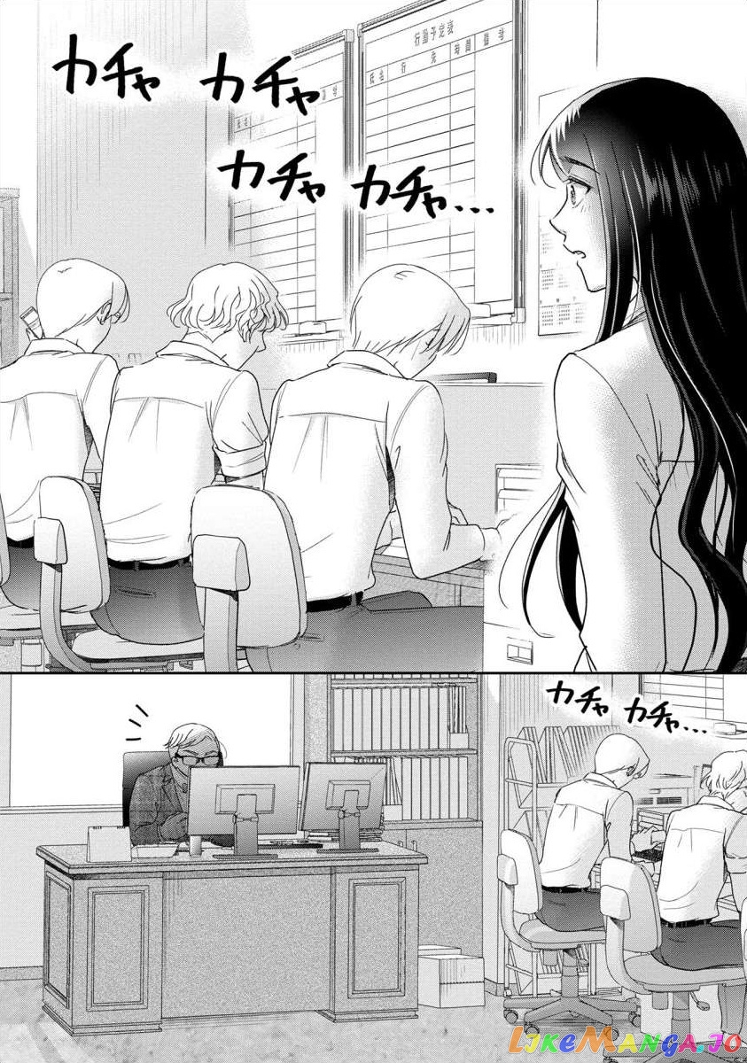 The Former Prostitute Became A Rich Wife chapter 51 - page 6