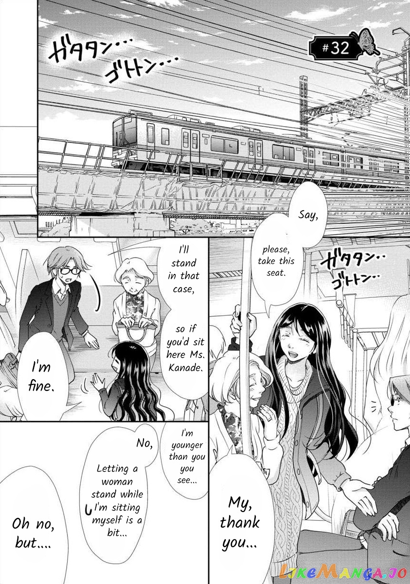 The Former Prostitute Became A Rich Wife chapter 32 - page 1