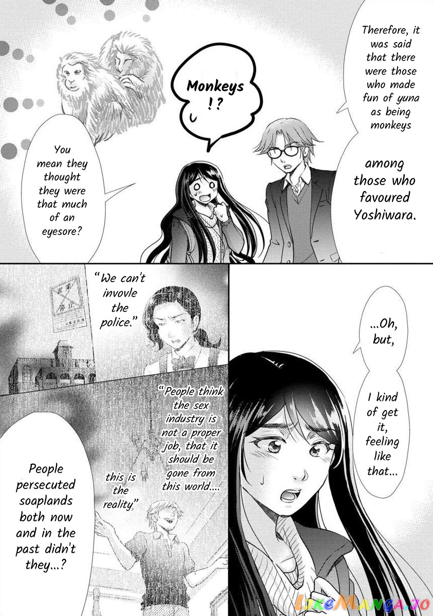 The Former Prostitute Became A Rich Wife chapter 32 - page 8