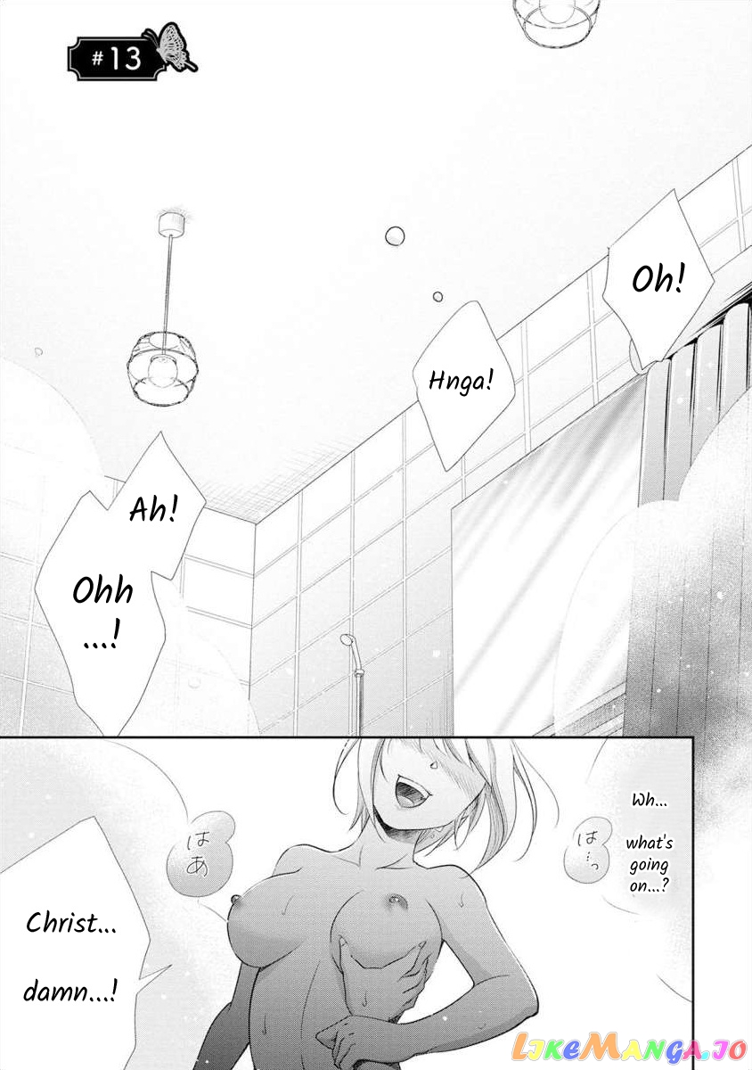 The Former Prostitute Became A Rich Wife chapter 13 - page 1