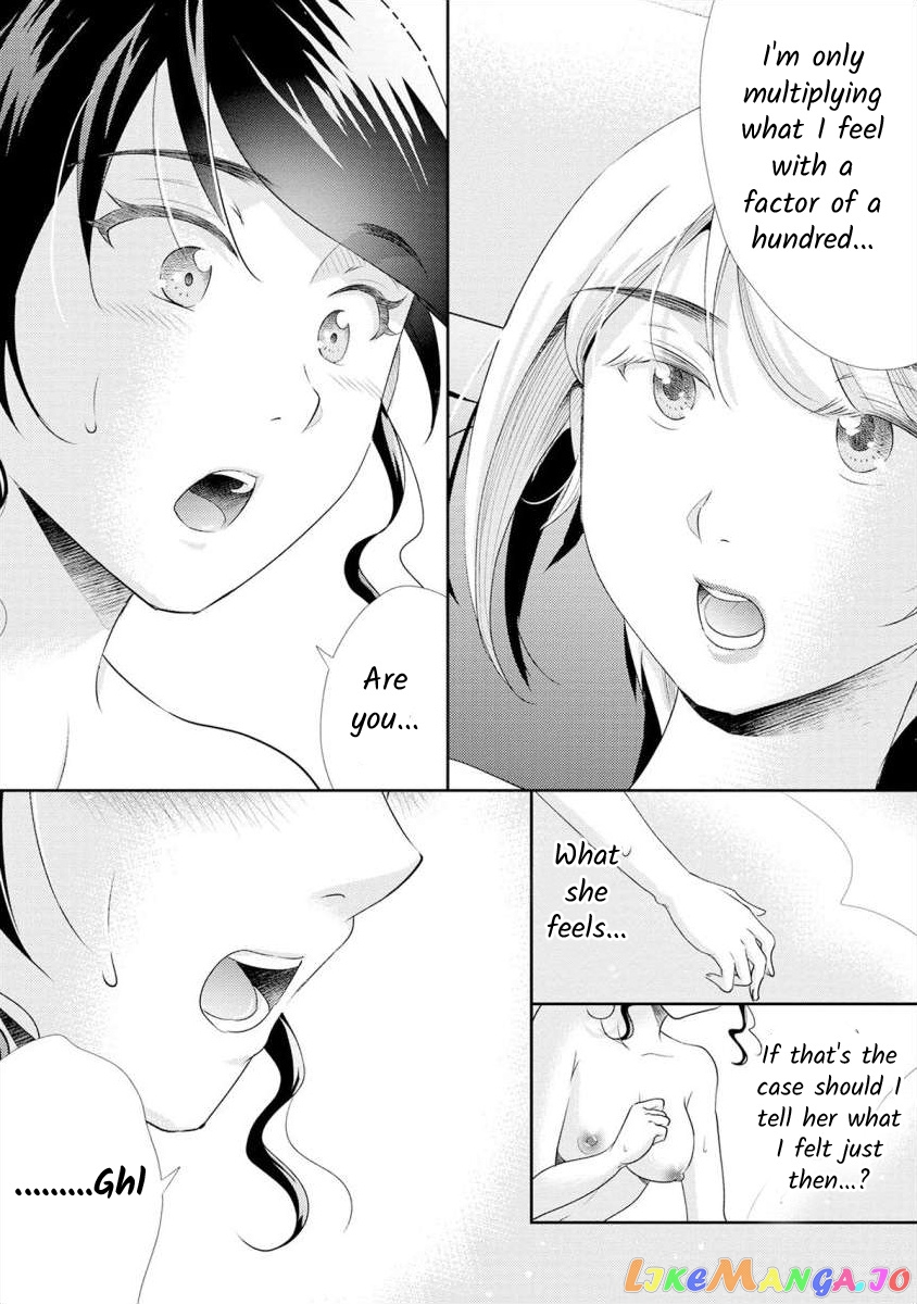 The Former Prostitute Became A Rich Wife chapter 13 - page 7