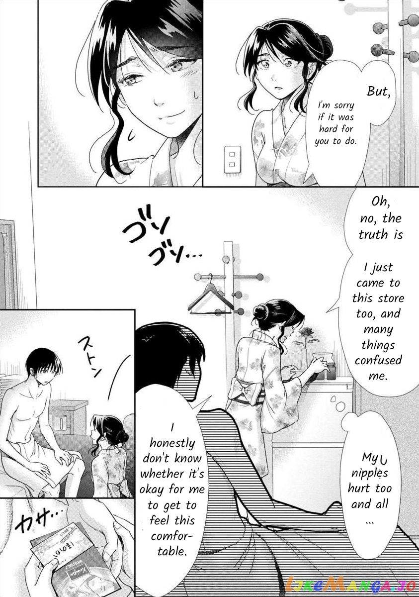 The Former Prostitute Became A Rich Wife chapter 52 - page 23