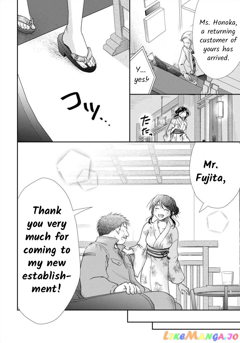 The Former Prostitute Became A Rich Wife chapter 52 - page 4