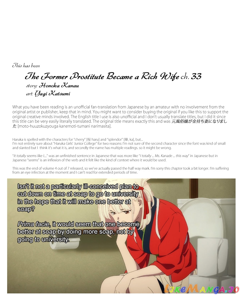 The Former Prostitute Became A Rich Wife chapter 33 - page 21