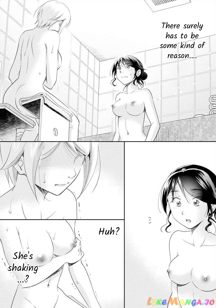 The Former Prostitute Became A Rich Wife chapter 14 - page 12