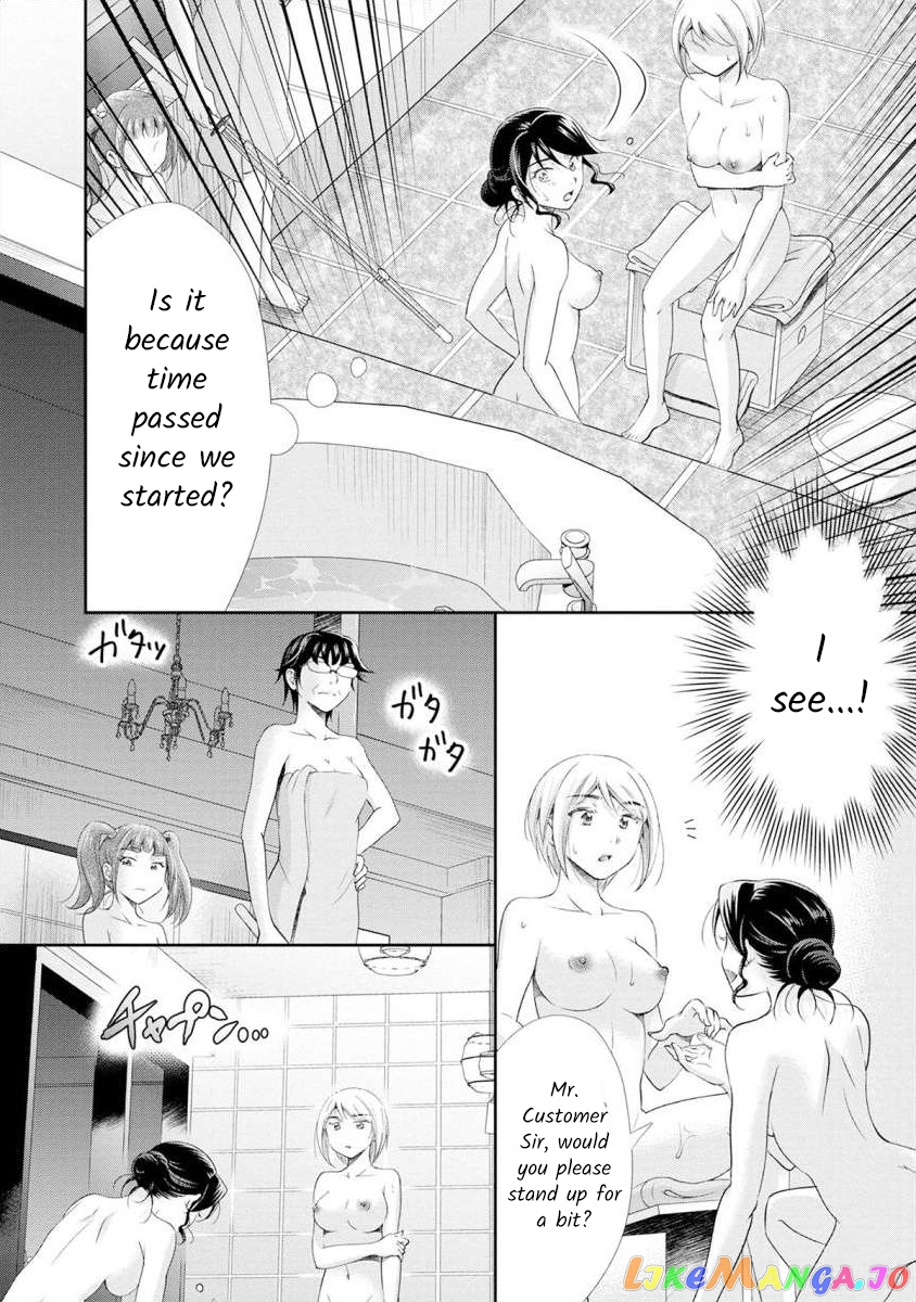 The Former Prostitute Became A Rich Wife chapter 14 - page 13