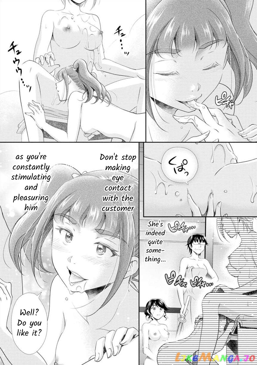 The Former Prostitute Became A Rich Wife chapter 14 - page 7