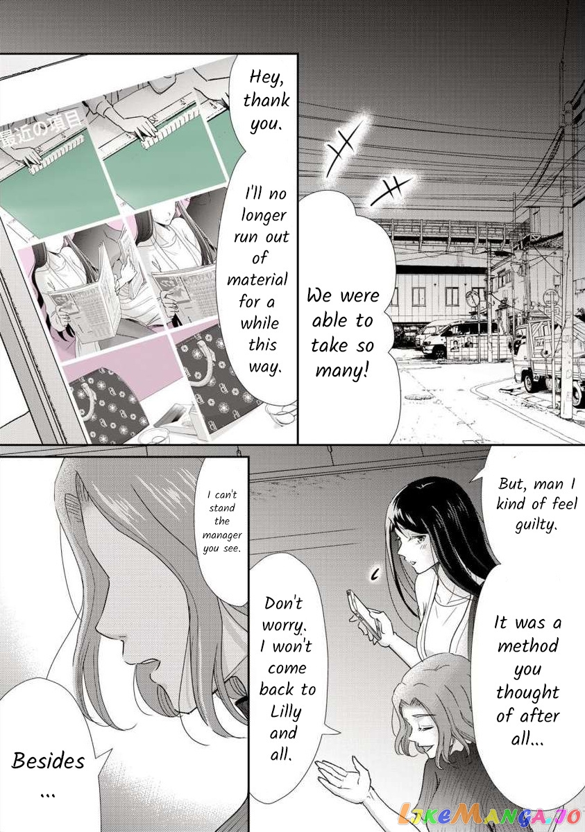 The Former Prostitute Became A Rich Wife chapter 53 - page 19