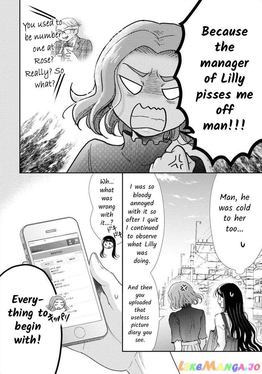 The Former Prostitute Became A Rich Wife chapter 53 - page 2