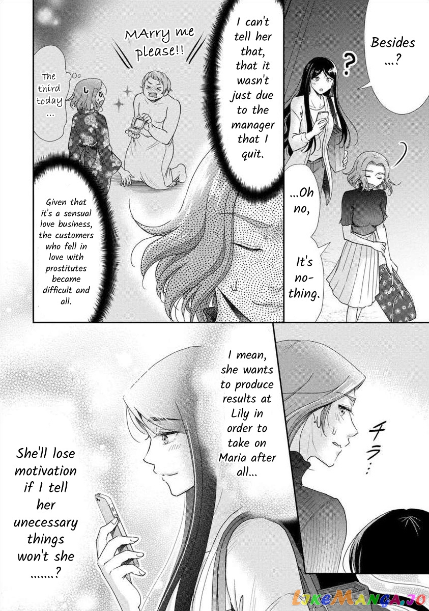 The Former Prostitute Became A Rich Wife chapter 53 - page 20