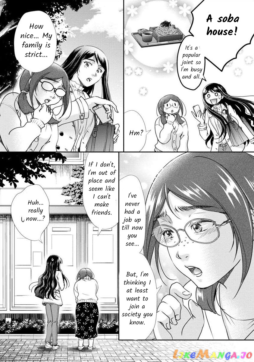 The Former Prostitute Became A Rich Wife chapter 34 - page 11