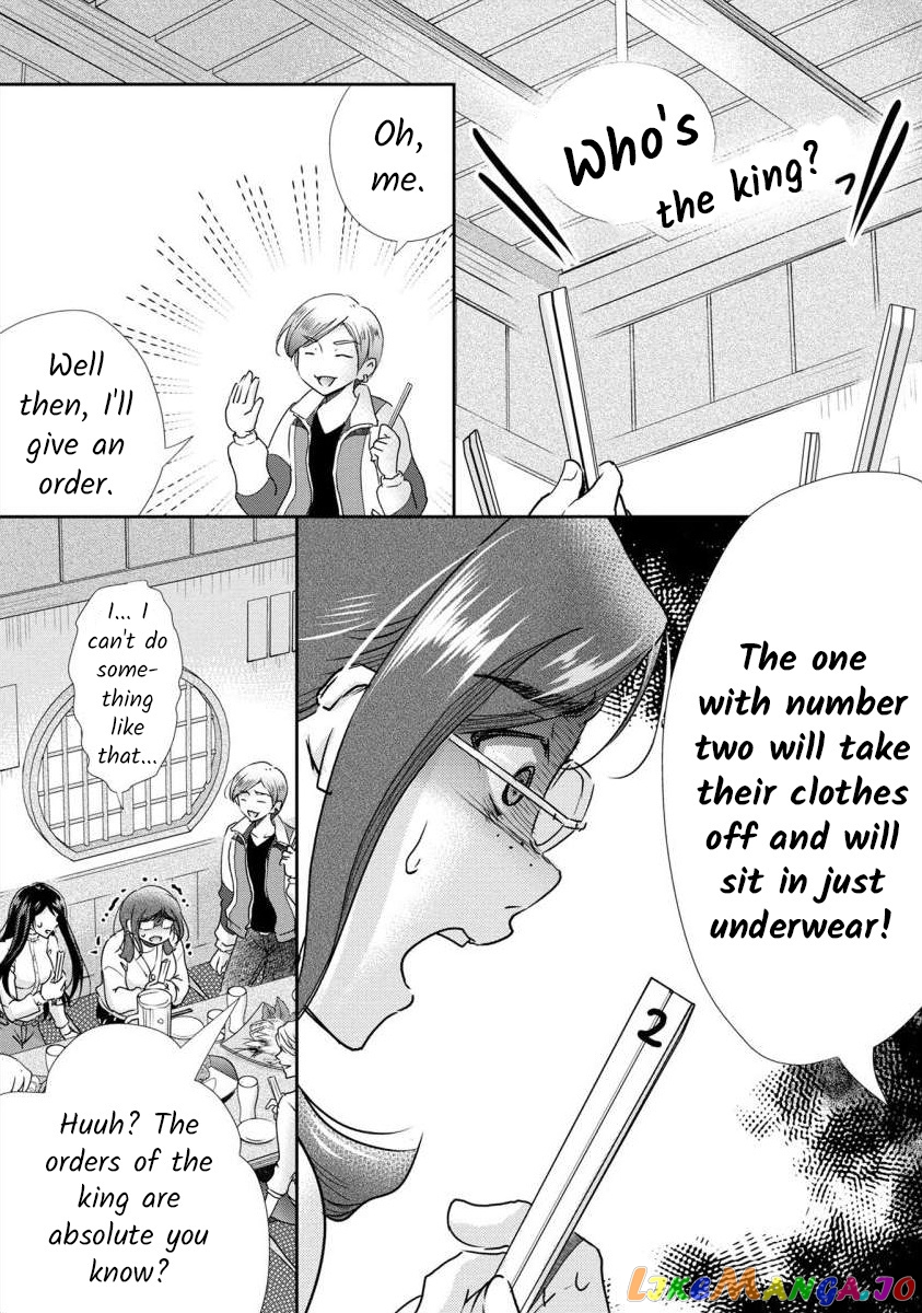 The Former Prostitute Became A Rich Wife chapter 34 - page 17