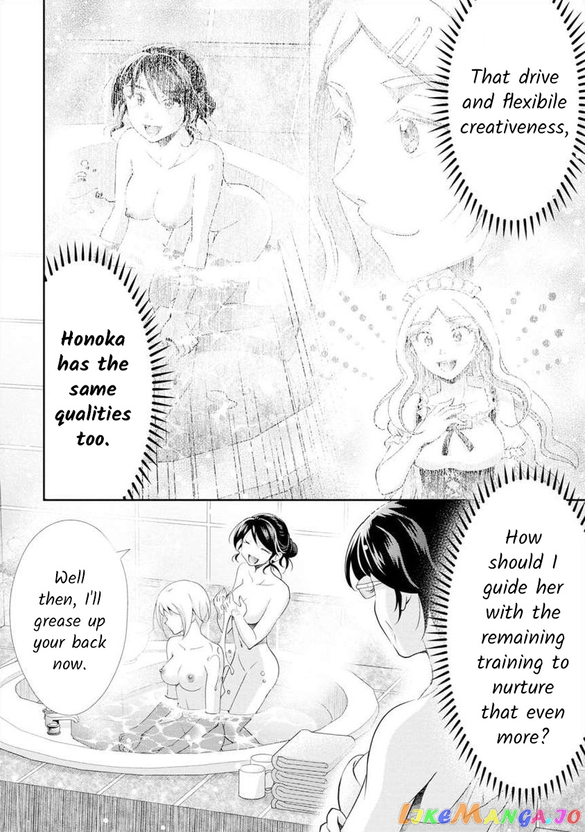 The Former Prostitute Became A Rich Wife chapter 15 - page 12