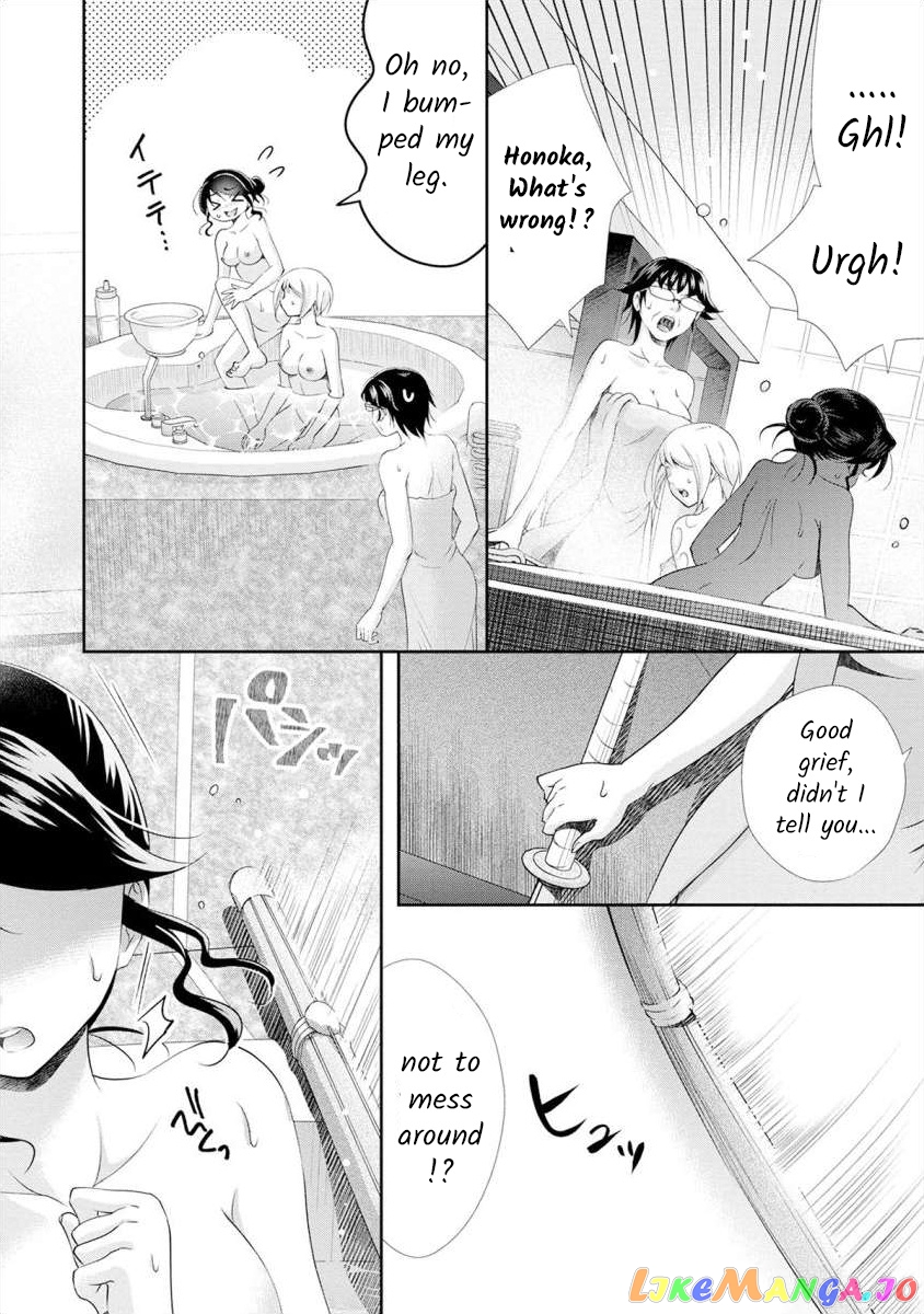 The Former Prostitute Became A Rich Wife chapter 15 - page 13