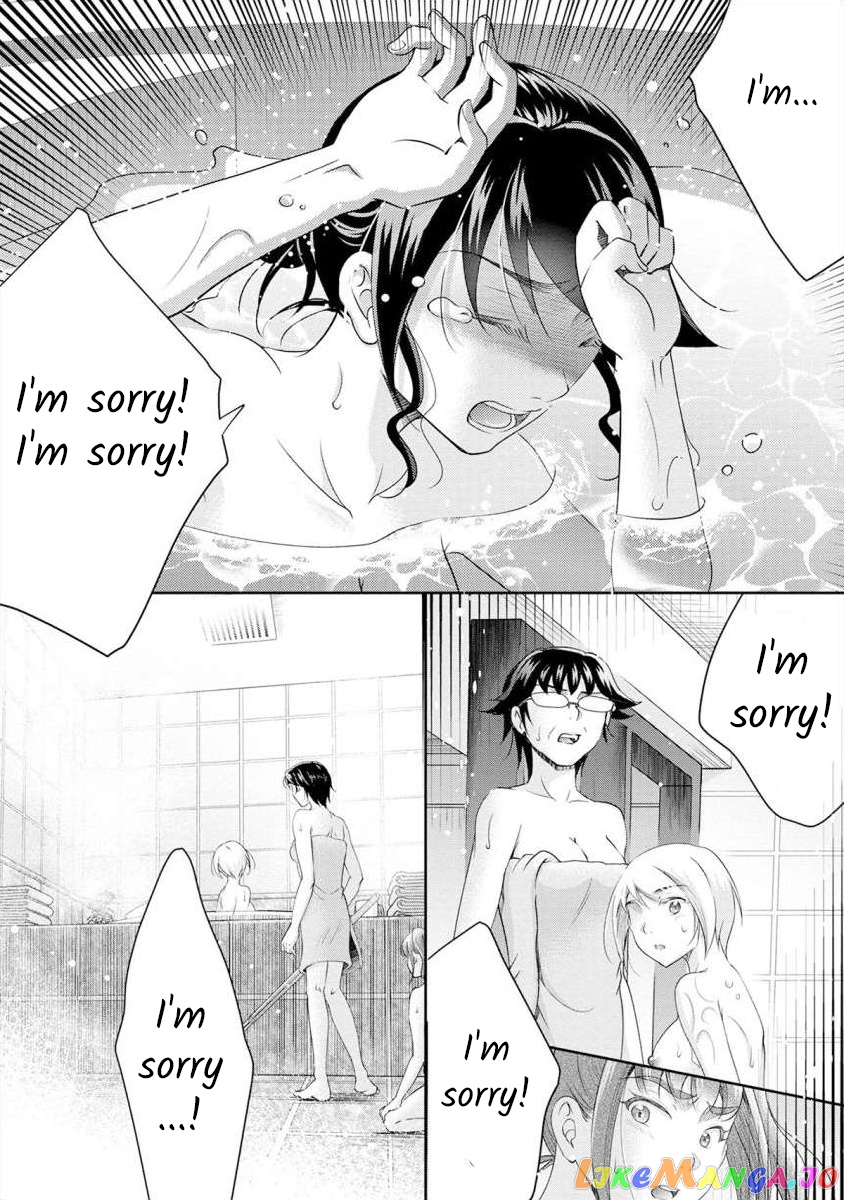 The Former Prostitute Became A Rich Wife chapter 15 - page 15