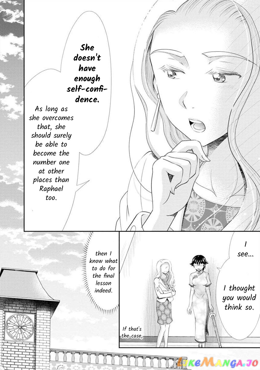 The Former Prostitute Became A Rich Wife chapter 15 - page 17