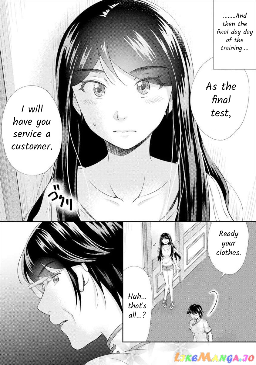 The Former Prostitute Became A Rich Wife chapter 15 - page 19