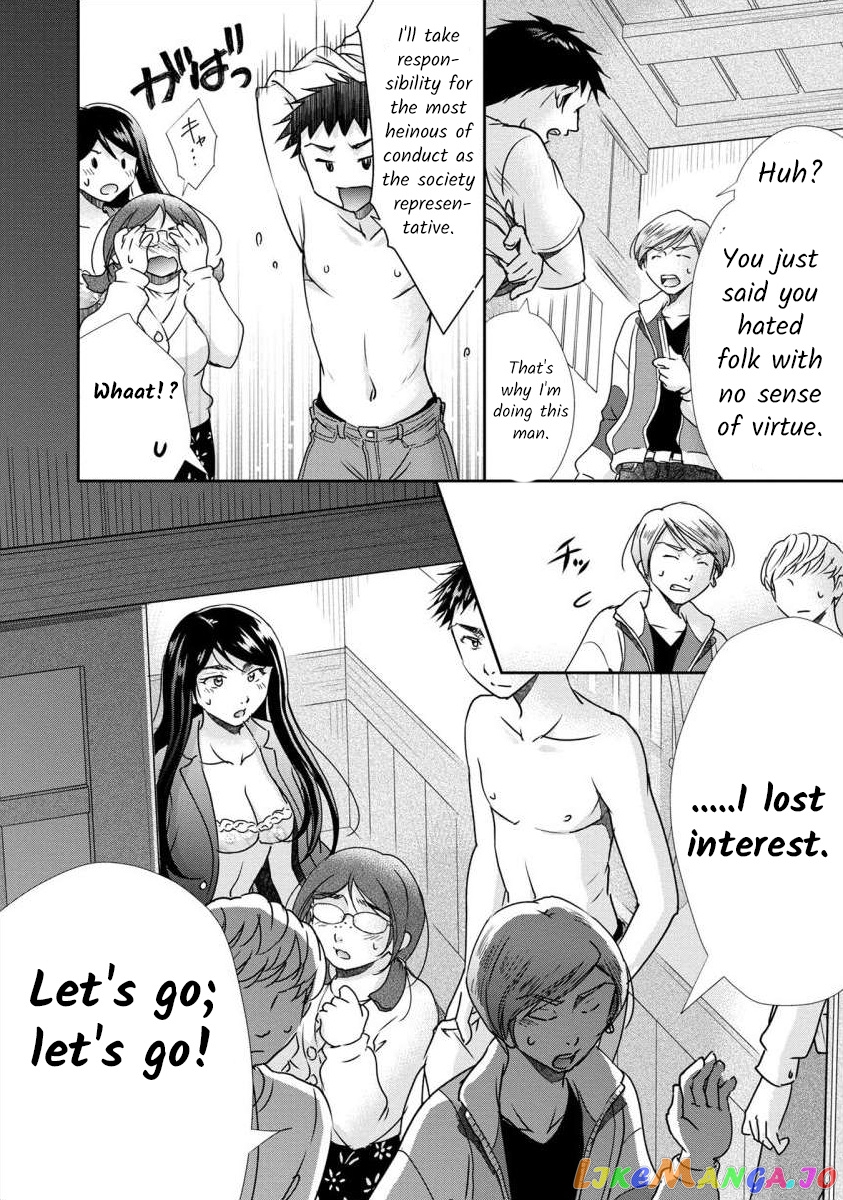 The Former Prostitute Became A Rich Wife chapter 35 - page 11