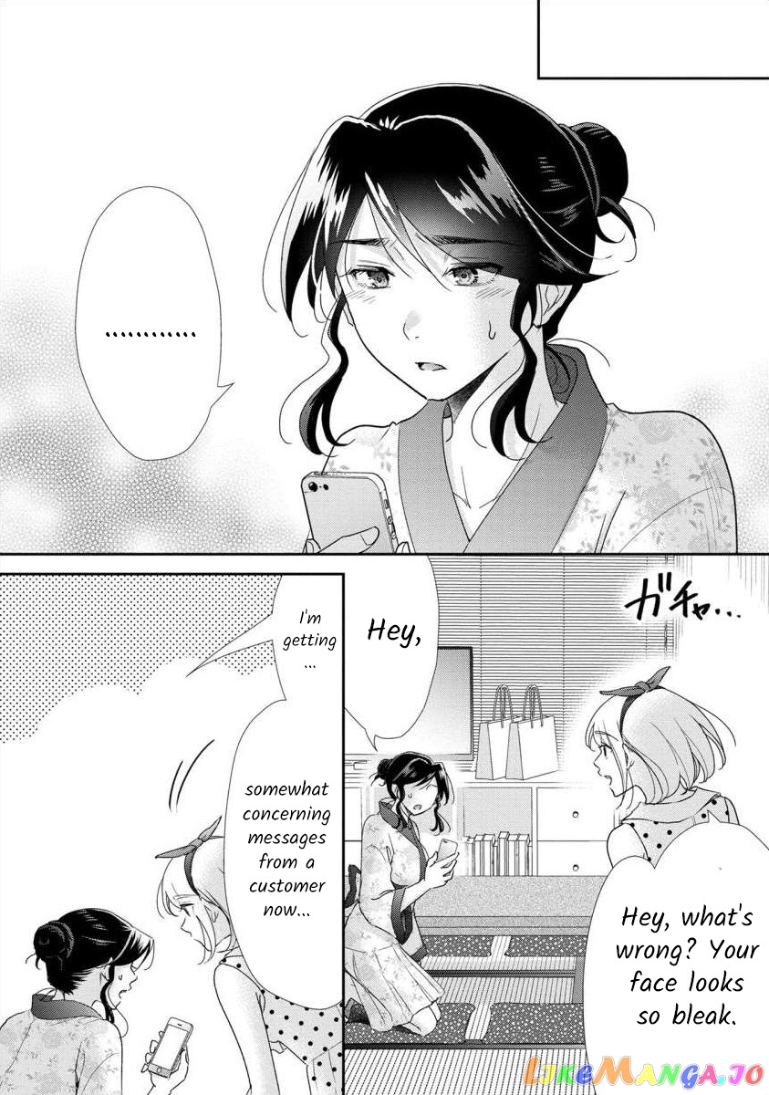 The Former Prostitute Became A Rich Wife chapter 56 - page 24