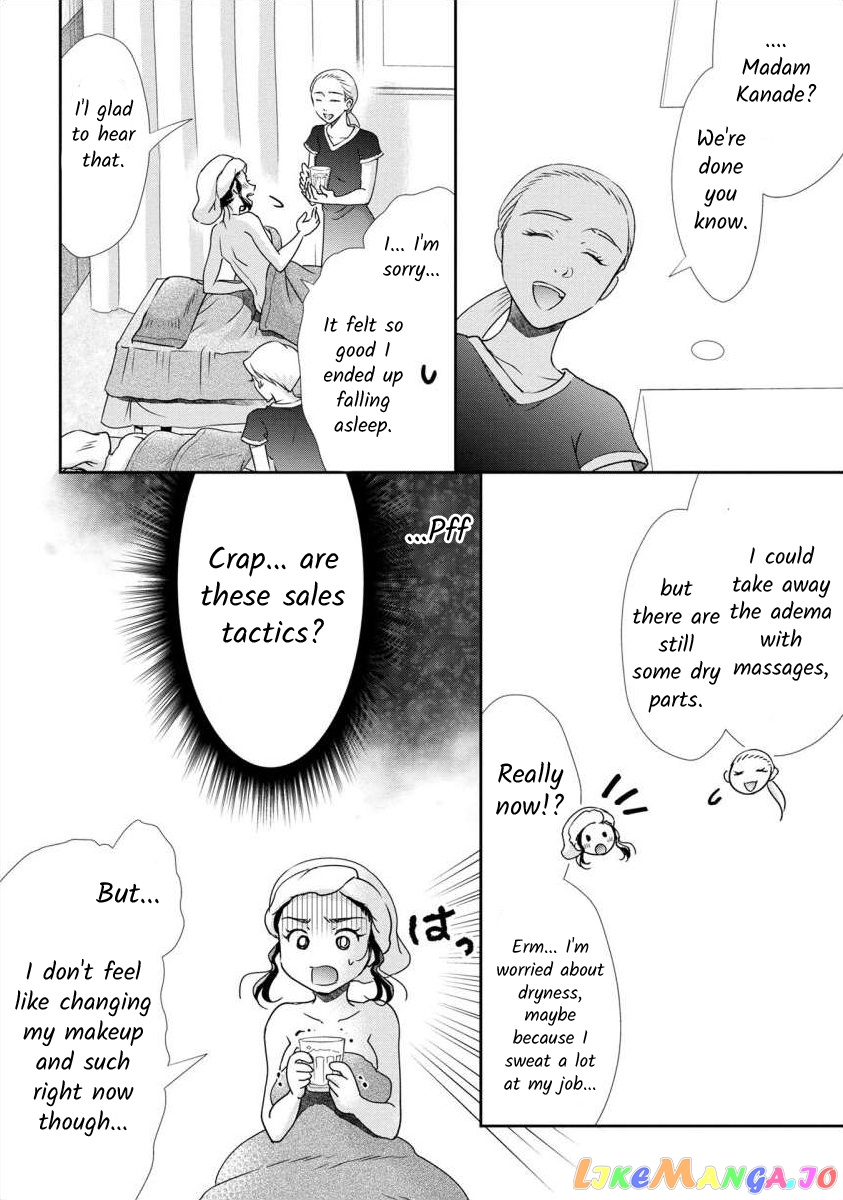 The Former Prostitute Became A Rich Wife chapter 37 - page 12