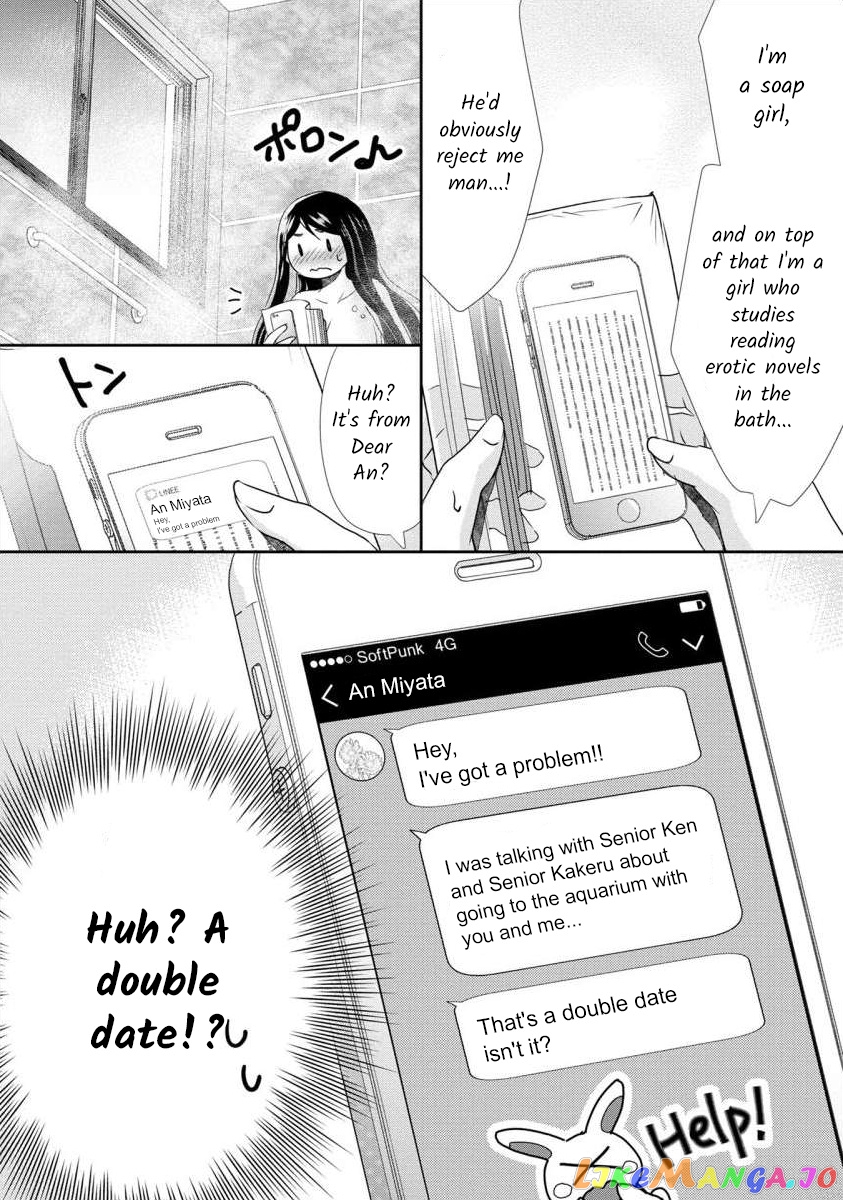 The Former Prostitute Became A Rich Wife chapter 37 - page 22