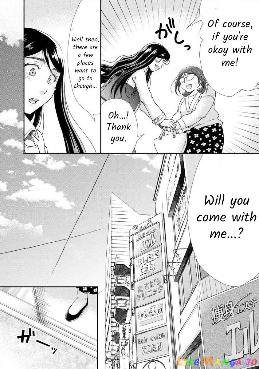 The Former Prostitute Became A Rich Wife chapter 37 - page 3