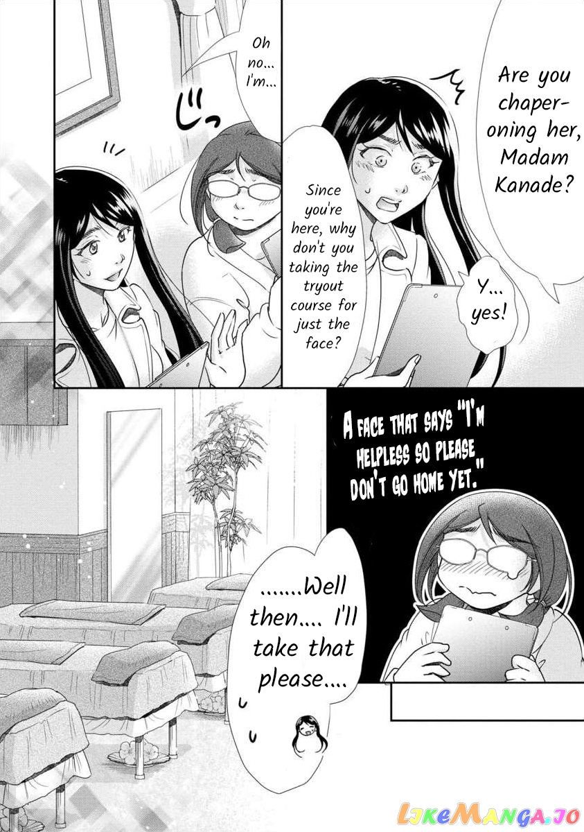 The Former Prostitute Became A Rich Wife chapter 37 - page 7