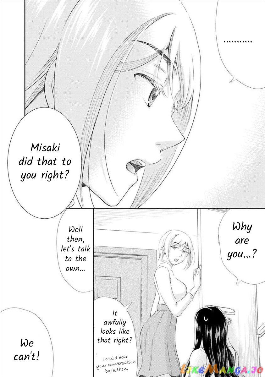 The Former Prostitute Became A Rich Wife chapter 18 - page 5